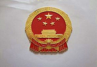 成都ICP，ICT, ISP,EDI增值電信業(yè)務(wù)許可證辦理