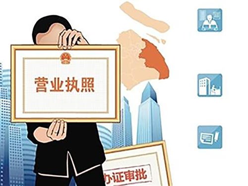 成都注冊公司代辦需多少錢？