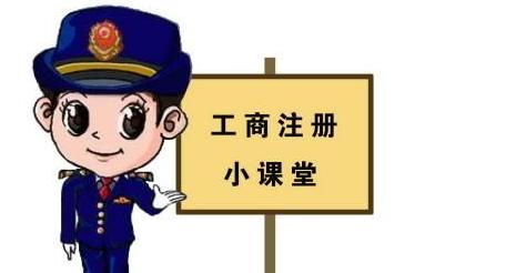 個人獨資企業(yè)注冊資金多少？