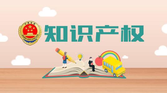 成都商標(biāo)注冊(cè)代理費(fèi)用是多少？