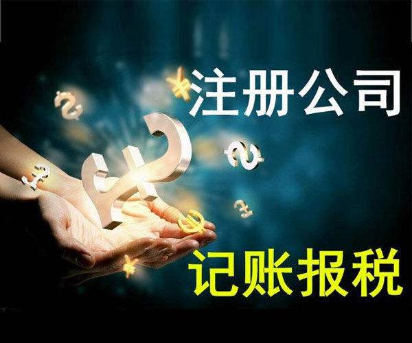 個人獨資企業(yè)注冊資金需要實繳嗎？