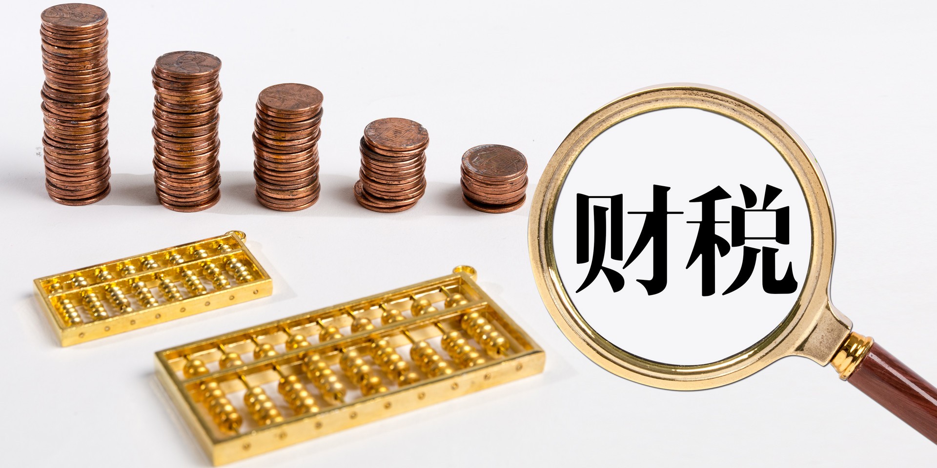 實(shí)現(xiàn)創(chuàng)業(yè)夢想，與金立方財(cái)稅攜手成就成都創(chuàng)業(yè)璀璨之路