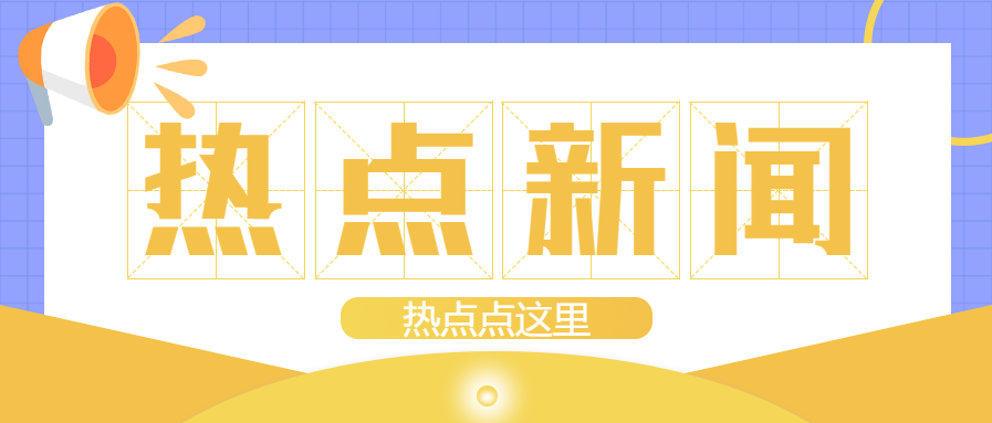 與金立方財(cái)稅攜手實(shí)現(xiàn)創(chuàng)業(yè)夢(mèng)想，共同開創(chuàng)輝煌的未來(lái)
