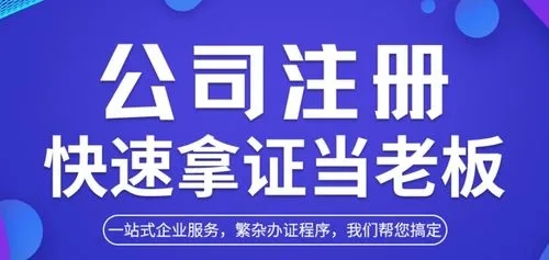 金立方財(cái)稅，與您共赴創(chuàng)業(yè)夢(mèng)想，譜寫輝煌未來(lái)