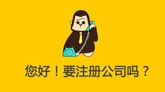 在成都注冊公司？選擇金立方財稅，您的得力合作伙伴！