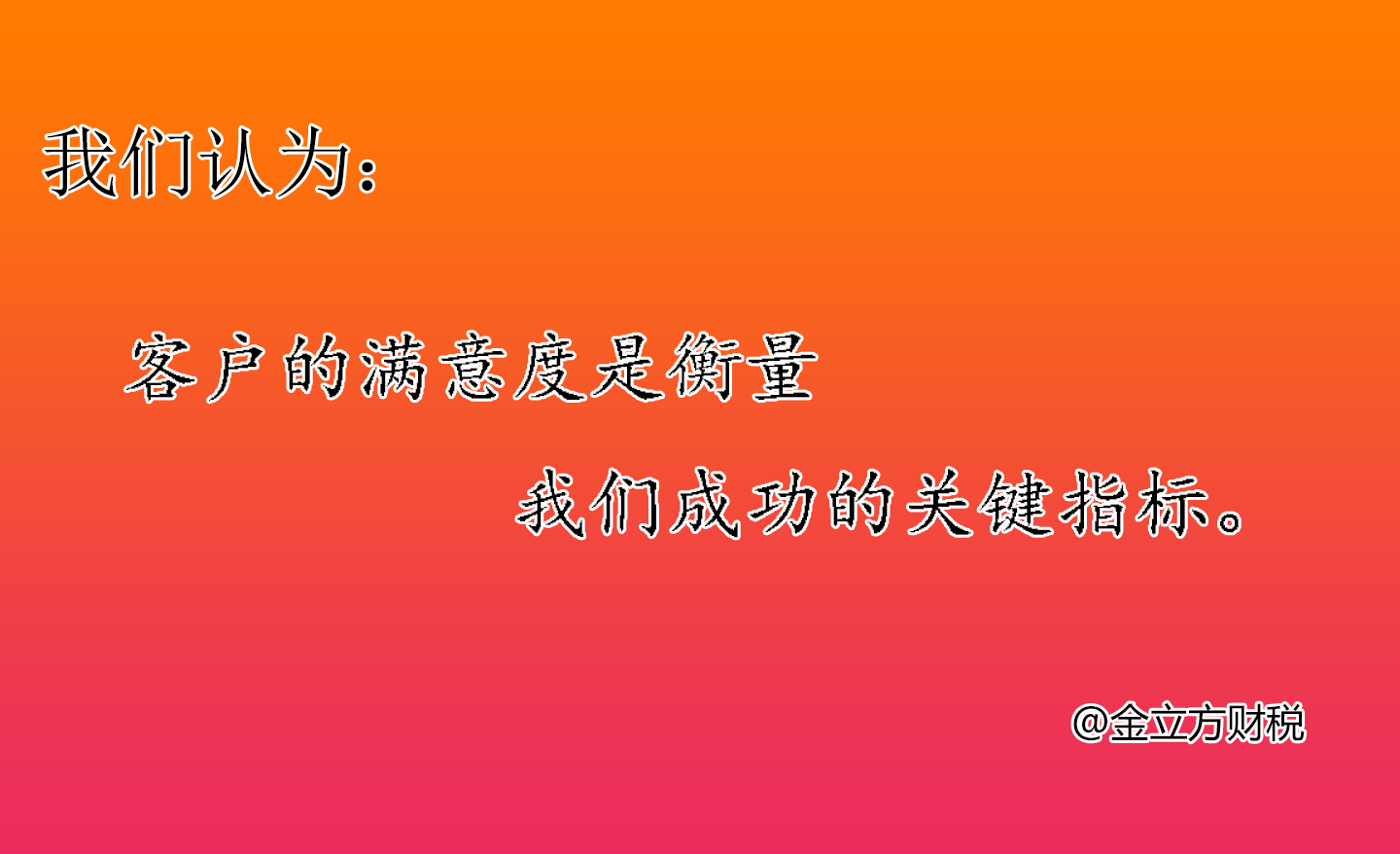 為您開啟創(chuàng)業(yè)之門，輕松解決公司注冊煩惱！