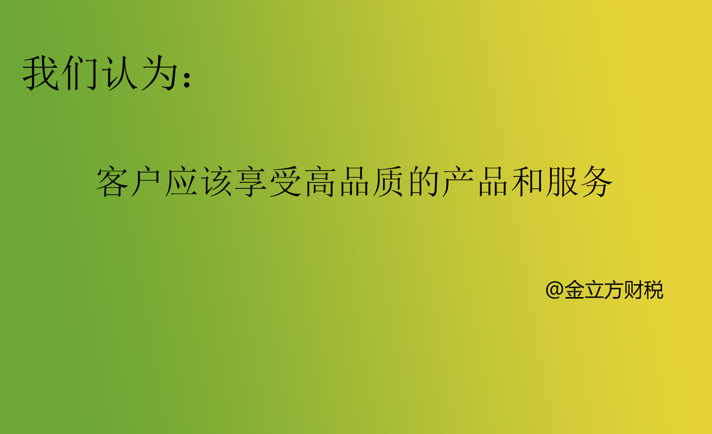 社保連續(xù)上漲，幫扶中小企業(yè)成空話