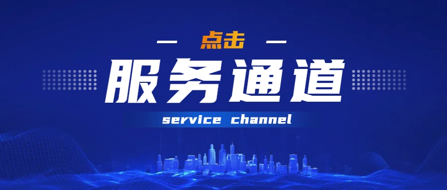 成都公司注冊，輕松啟程，共創(chuàng)輝煌未來！