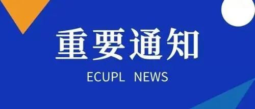 金立方財稅：為您在成都開疆拓土，提供專業(yè)公司注冊服務(wù)